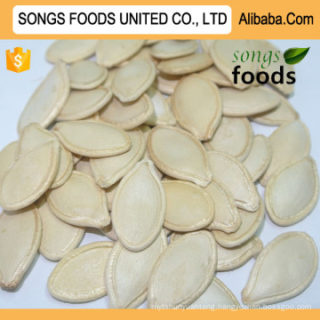 Alibaba Export Company Pumpkin Seeds 2016